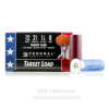 Federal 12 Gauge Ammo - 25 Rounds of 1-1/8 oz. #8 Shot Ammunition