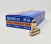 SIMX 45 ACP Ammunition Rangecore Lead Free SIMX39063 78 Grain Full Metal Jacket 50 Rounds